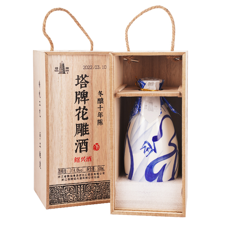 塔牌 十年陈花雕酒500ml*6瓶装整箱加饭酒糯米酒绍兴黄酒