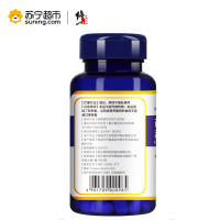 修正越橘叶黄素天然β-胡萝卜素软胶囊 缓解视疲劳 0.5g*60粒/瓶