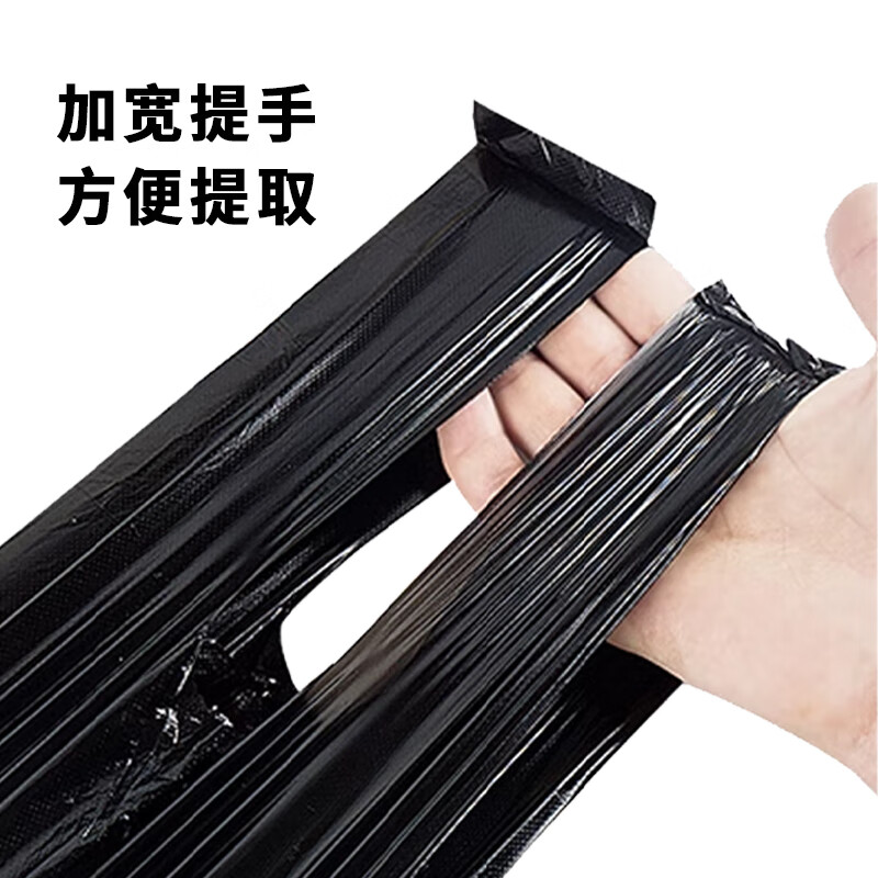 百晟长恒 BSCH-B43GS 50*70cm 25只/卷 背心式垃圾袋(计价单位:卷)黑色高清大图