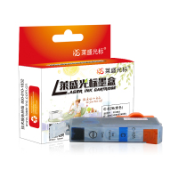 莱盛光标打印机墨盒LSGB-C-826C CANON PIXMA IP4810,MG5120等黑色墨盒