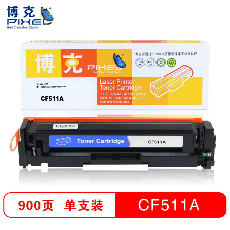 博克(PIXED)CF510-513A彩色硒鼓 蓝色