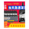 出众适用兄弟HL-2140打印机碳粉HL-2150N HL-2170W TN-2125硒鼓墨粉