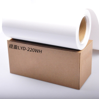 揽盈 LYD-220WH 220mm*20m 标签 胶贴 (计价单位:盒) 白色