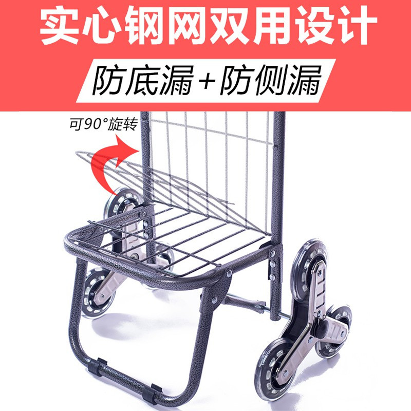 购物车买菜车手拉车折叠小推车拉杆便携家用老人货拖车
