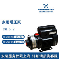 丹麦格兰富水泵CM5-2PC加压泵家用水泵管道稳压泵增压泵（非自动）