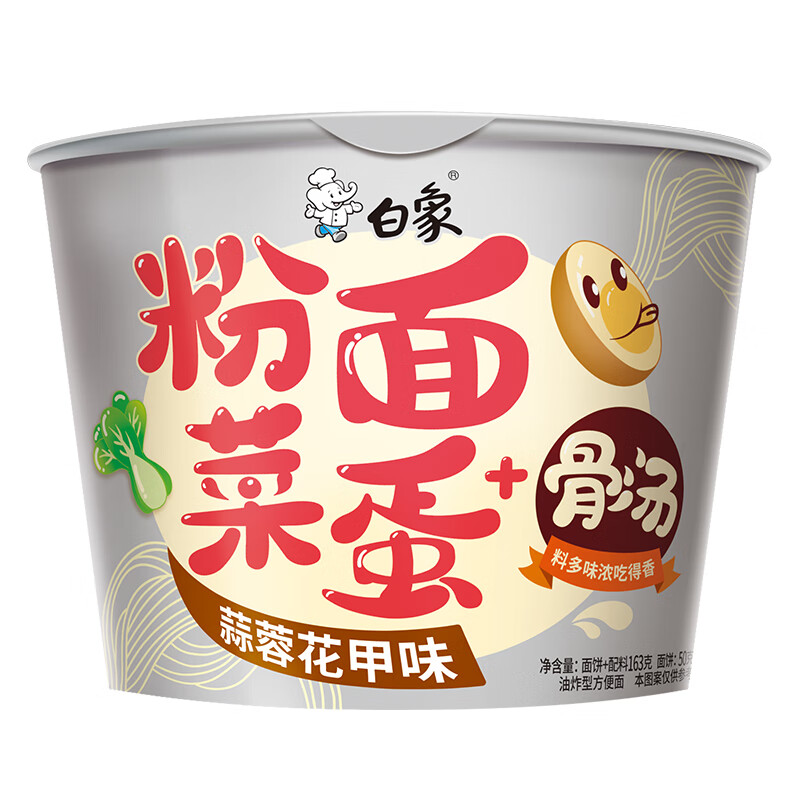 白象 方便面泡面 粉面菜蛋12桶*1箱 蒜蓉花甲味方便面粉丝卤蛋