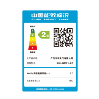 万和 二级能效 电热水器40升电热水器 储水式电热水器自营 40-50升电热水器 电热速热电热水器E40-Q1W1
