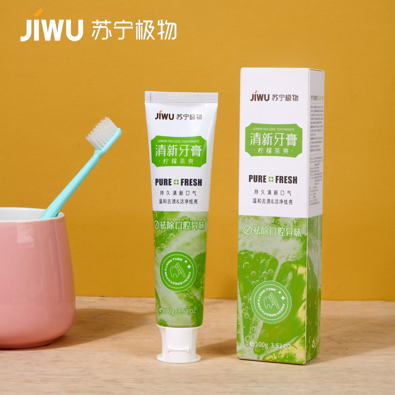 苏宁极物亮白专效防蛀家庭实惠套装清洁口腔口气清新1支装