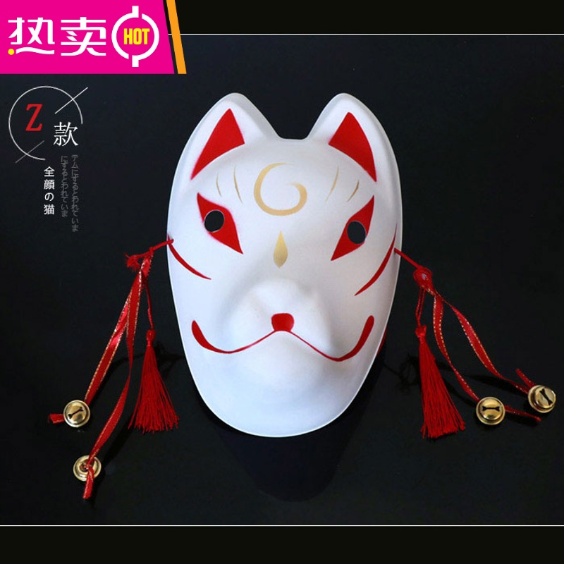 1狐妖狐狸面具彩绘日式古和风妖猫二次元半全脸猫舞会抖音面具 feng