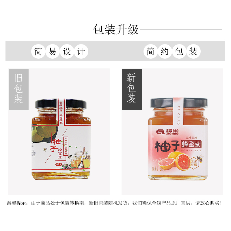 苏宁自营梓巢(Zi Chao)保健茶饮蜂蜜茶瓶装 248g