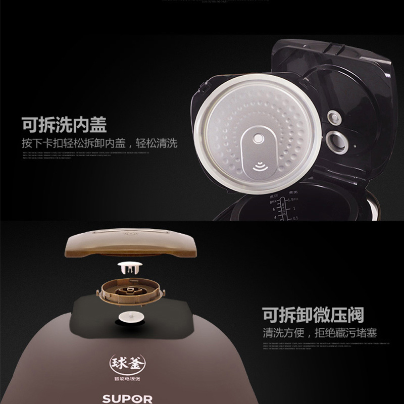 苏泊尔(SUPOR)电饭煲4L家用3-6人全自动多功能电饭锅陶晶不粘球釜内胆24H智能预约CFXB40FC835-75高清大图