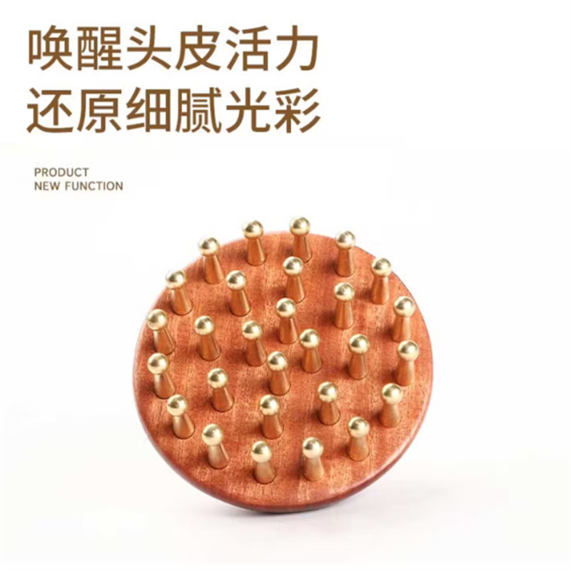 半遇 红檀香铜齿指环按摩梳(单位:个)高清大图