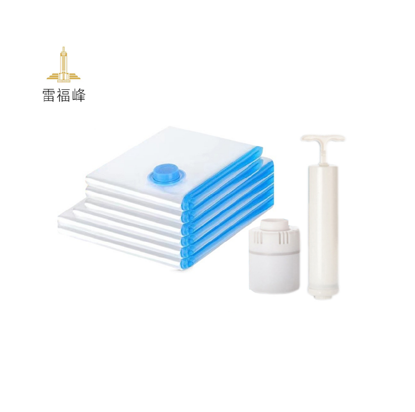 雷福峰真空压缩袋10个100*70cm/组(送手泵1个)高清大图