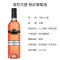 法国原瓶进口葡萄酒 茗酊古堡桃红葡萄酒 甜型French Paradox 双支装750ml*2