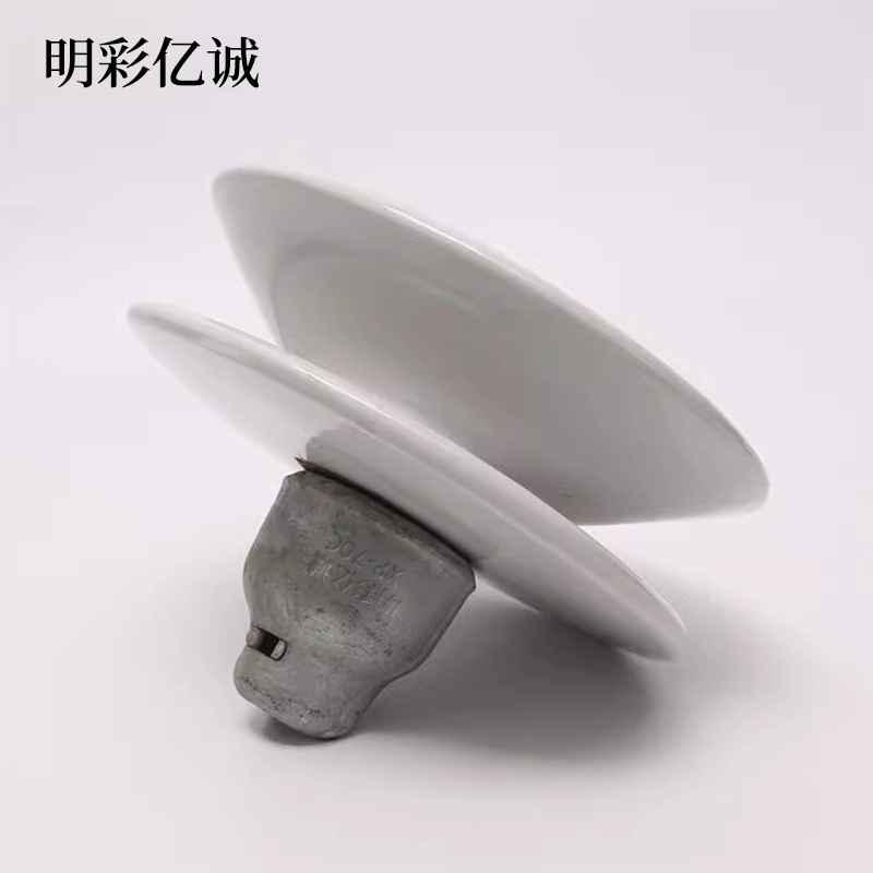 明彩亿诚 悬式绝缘子连接副 XP-70C 个高清大图