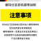 德玛仕(DEMASHI)商用豆浆机大容量磨浆打浆机全自动多功能五谷现磨早餐店大型 15升A15-04(带屏屏幕显示)