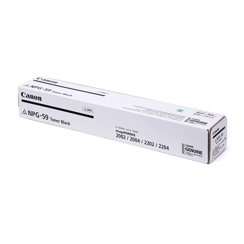 佳能(Canon)NPG-59 TONER黑色墨粉/碳粉(适用iR2002/2004/2202/2204)