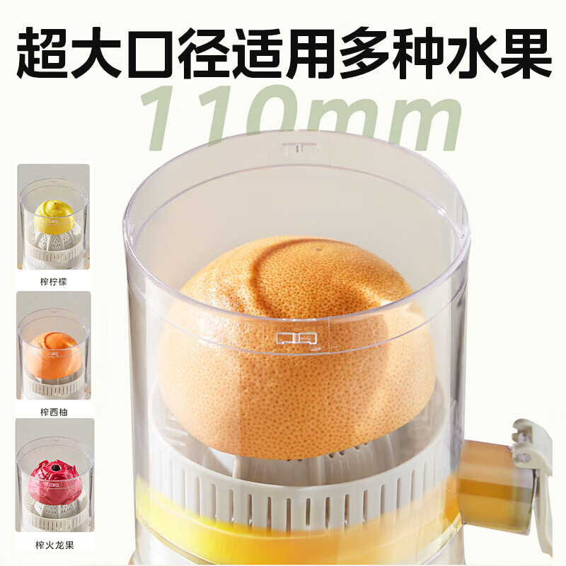 美的(Midea)家用智能预约降噪全自动可拆洗多功能破壁榨汁机 0.6L MJ-ZY13高清大图