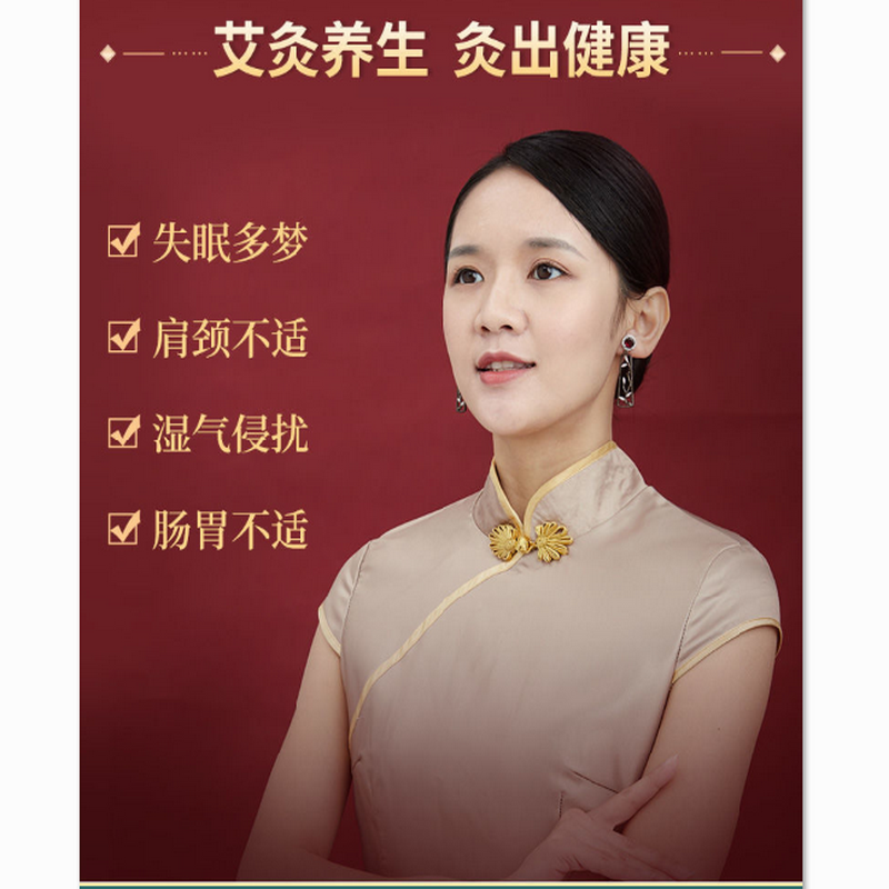 同仁堂 艾柱 艾灸柱 陈纯艾柱54粒艾叶艾草艾绒棒柱艾灸条纯艾艾条 (适用艾灸盒随身灸 不含艾灸盒