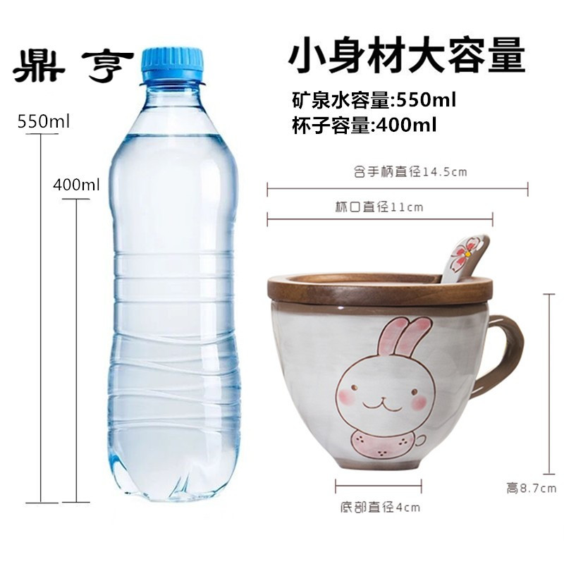 鼎亨日式马克杯带盖勺情侣水杯咖啡杯办公室早餐大容量创意陶瓷杯