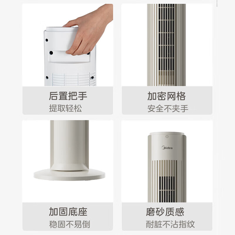 美的电风扇塔扇家用立式轻音落地无叶电扇遥控节能卧室广角送风摇头风扇ZAH09MY高清大图