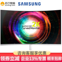 三星（SAMSUNG）显示器 C27H711QEC 2K超广色域曲面显示器27英寸超高清QD量子点屏