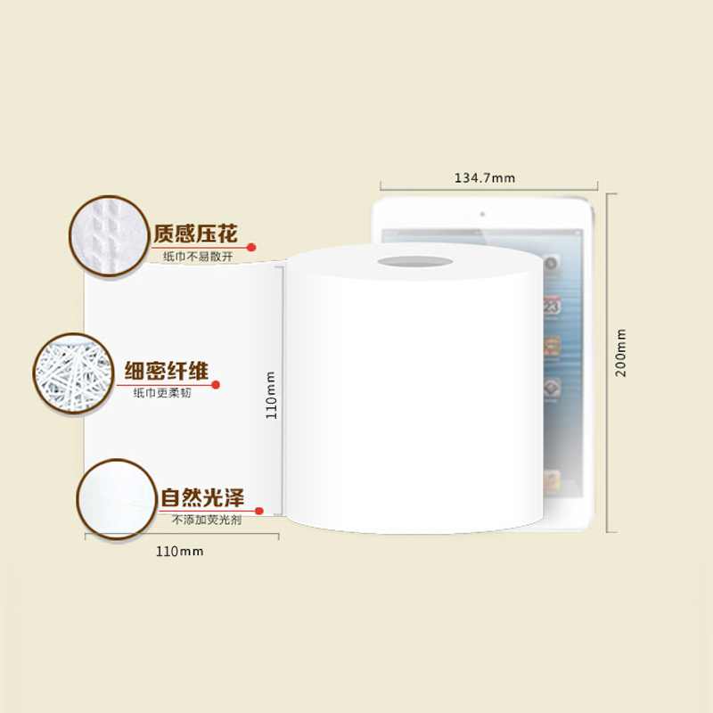清风 原木纯品卷筒卫生纸3层205段10卷/提（B22AA1C-1T）ZC -高清大图