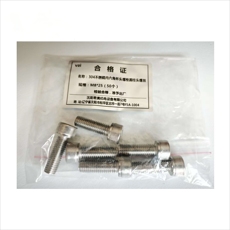 vzi 304不锈钢内六角杯头螺栓圆柱头螺丝 M8*25(50个) 包高清大图