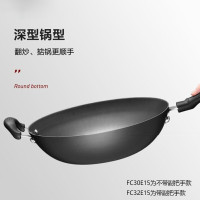 苏泊尔(SUPOR)耐锈铸铁炒锅铁锅铸铁无涂层炒锅家用炒菜锅老式生铁锅电磁炉燃气通用32cm FC32E15