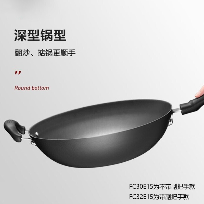 苏泊尔(SUPOR)耐锈铸铁炒锅铁锅铸铁无涂层炒锅家用炒菜锅老式生铁锅电磁炉燃气通用32cm FC32E15