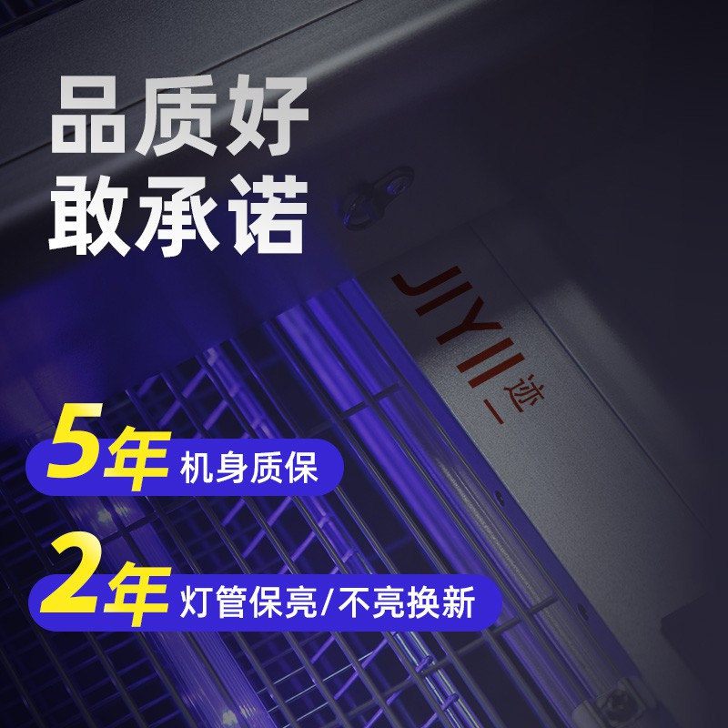 电击灭蚊灯家用灭蝇灯餐厅饭店电蚊灯室内驱蚊器杀虫灯