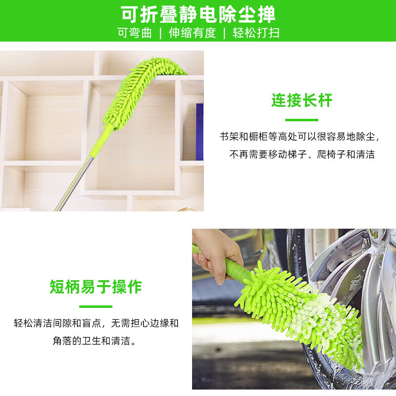 谋福 洗车拼接杆擦车拖把清洁套装 洗车毛刷工具套装汽车美容清洁[26件套]高清大图
