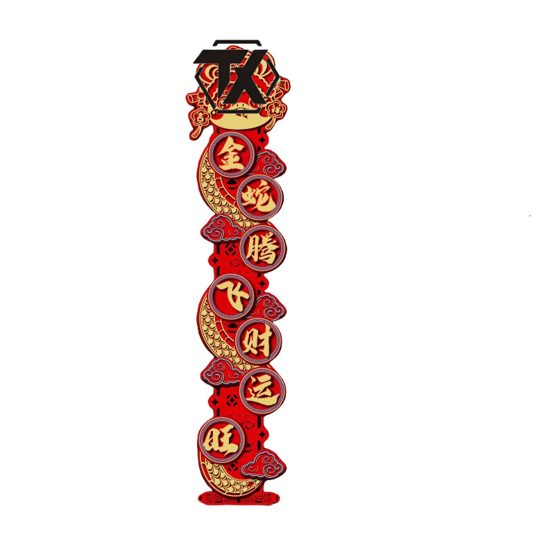 铁迅门联G24 对高清大图