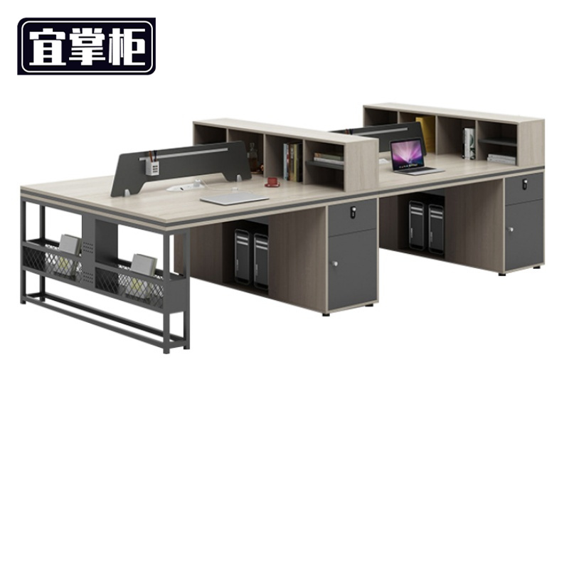 宜掌柜 屏风办 公桌高清大图