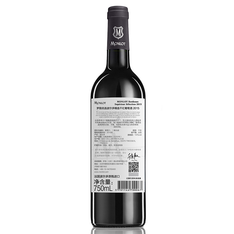 赵薇梦陇酒庄红酒优选波尔多精选干红葡萄酒750ml 2015法国原瓶原装进口单支装