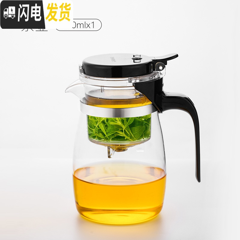 三维工匠福容可高温玻璃飘逸杯泡茶壶茶水分离泡茶杯过滤茶壶家用茶具套装 单壶750