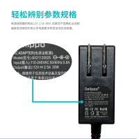 DELIPPO适用 酷比魔方I7平板充电器电源适配器12V2.5A(2500MA)