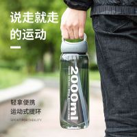 富光塑料水杯男女大容量太空杯子运动水壶户外大号夏季便携夏天