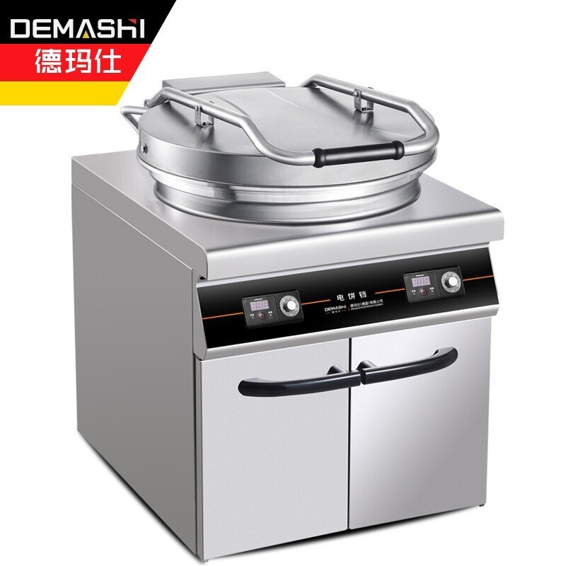 德玛仕DEMASHI商用电饼铛 大型双面加热自动电热大号烤饼炉 烙饼机 YCD54-G(380V工程升级款54CM盘面)