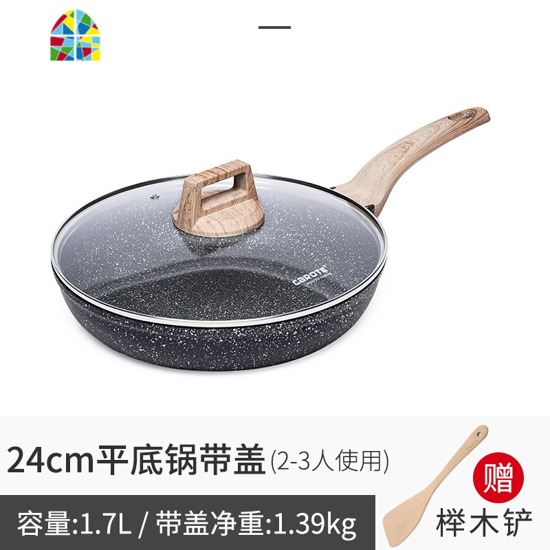 不粘锅平底锅牛排煎锅煎饼煎蛋锅多功能早餐锅三合一 FENGHOU 24CM煎锅带盖