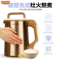 Joyoung/九阳 豆浆机 DJ13B-D81SG 破壁免滤 1.3（升）带米糊 五谷家用 全自动豆浆机