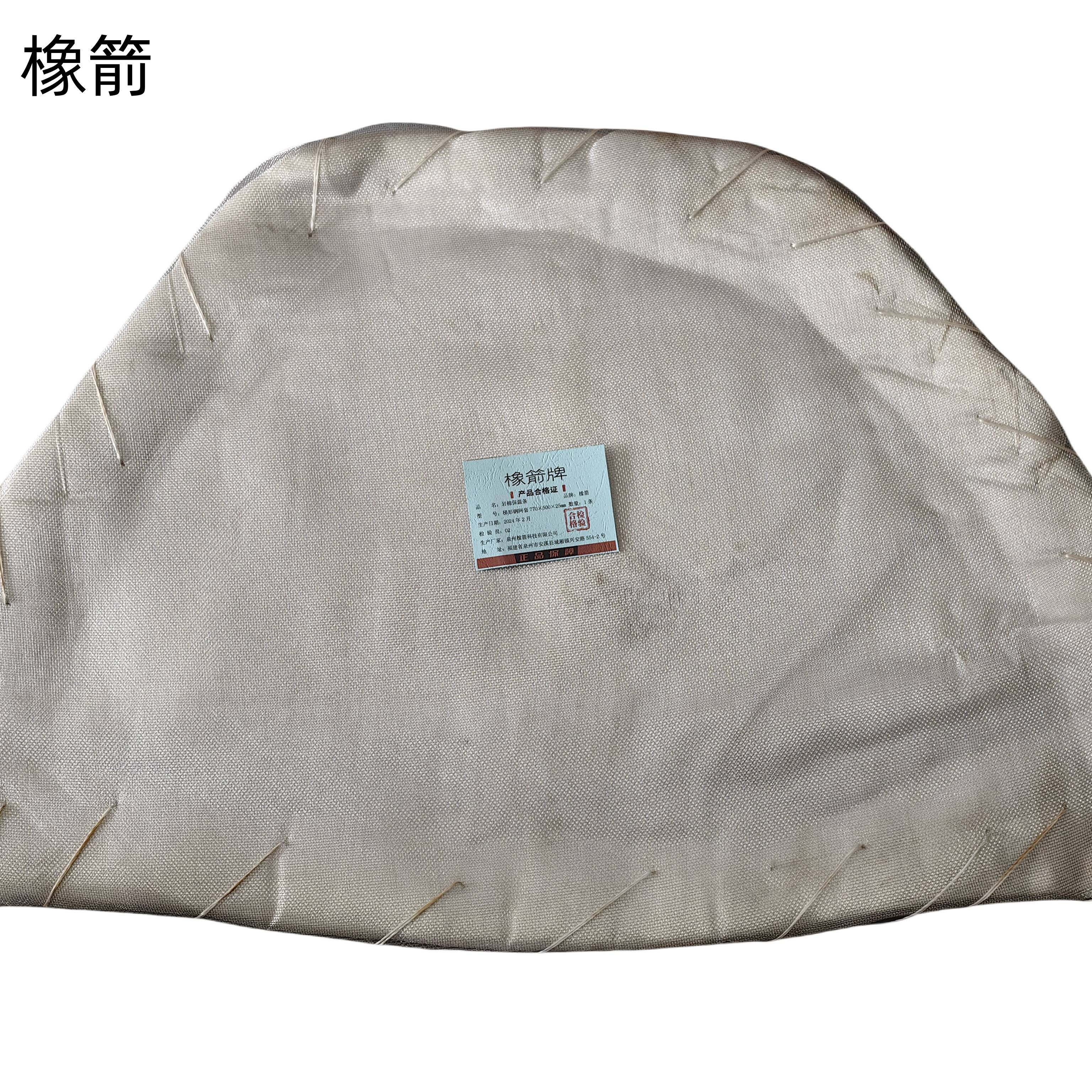 橡箭 岩棉保温条 梯形钢网套770x500x25mm 条高清大图