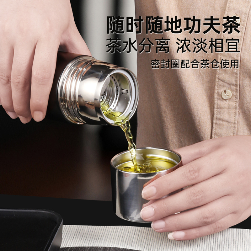 贵人全钢保温杯316不锈钢大容量男女士茶水分离水杯子家用手提泡茶师 镜光色680ML
