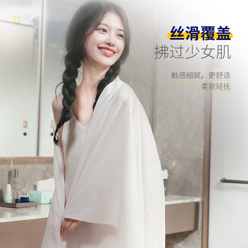 艾特柔ITO一次性浴巾毛巾1条浴巾2条毛巾干湿两用洗脸巾户外出差旅行套装高清大图