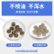 下沉型鱼粮锦鲤鹦鹉鱼银龙招财猫地图鱼食底栖型颗粒沉底鱼饲料