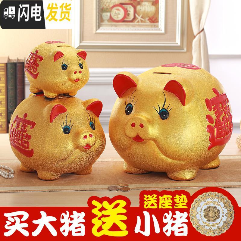 三维工匠抖音网红金猪存钱罐储蓄罐超大号创意不可取儿童只进不出大容量 43厘米【送两只22厘米】可取