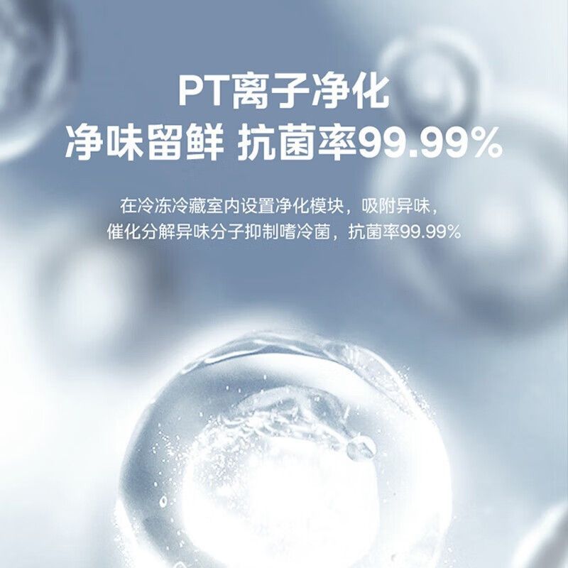 美的(Midea)十字对四门风冷无霜零距离嵌入式一级能效底部散热家用电冰箱 433升BCD-433WUSGPZM极地白