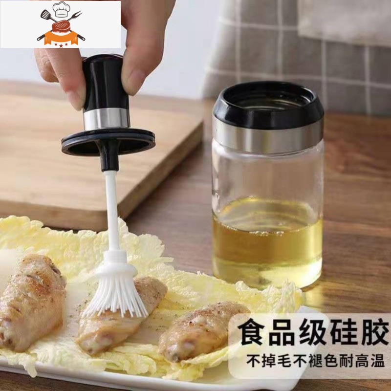 硅胶油刷带瓶厨房烘焙烧烤刷子食品级耐高温煎饼抹油刷