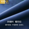 全遮光窗帘北欧简约加厚防晒隔热遮阳布卧室客厅飘窗纯色轻奢防光 三维工匠