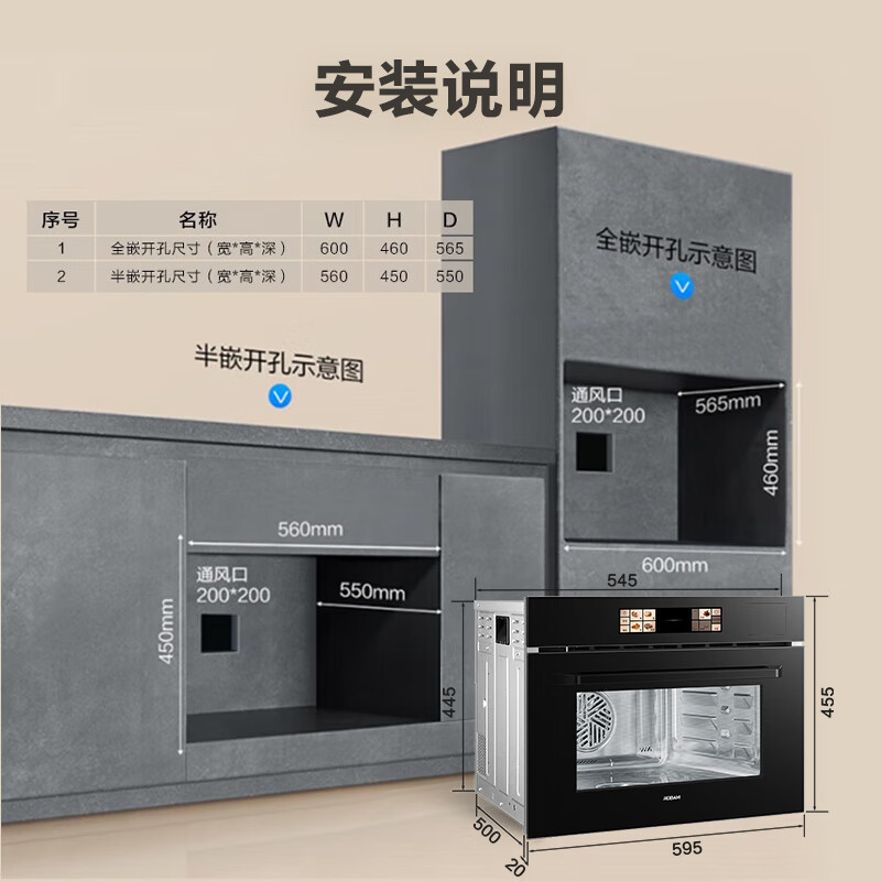 老板(Robam)CQ9172X蒸烤箱一体机50L嵌入式幻彩大屏APP智控WIFI蒸烤炸不锈钢内胆自清洁澎湃大蒸汽 [智